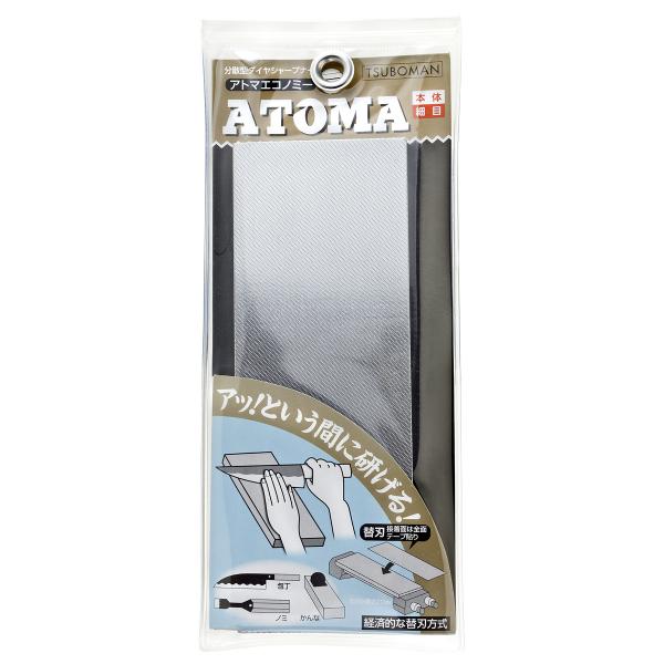 ATOMA Diamant Schleifplatte Korn 400 medium